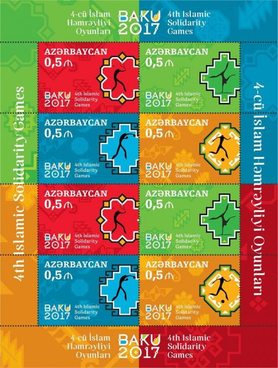 “IV İslam Həmrəyliyi Oyunları”na həsr olunmuş poçt markaları buraxılıb