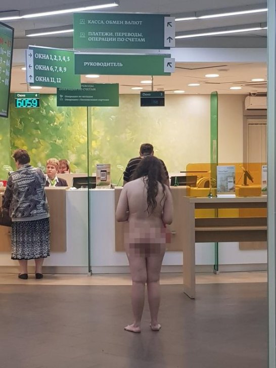 Banka lüt daxil olan qadın hamını şoka saldı - Banka lüt daxil olan qadın hamını şoka saldı -