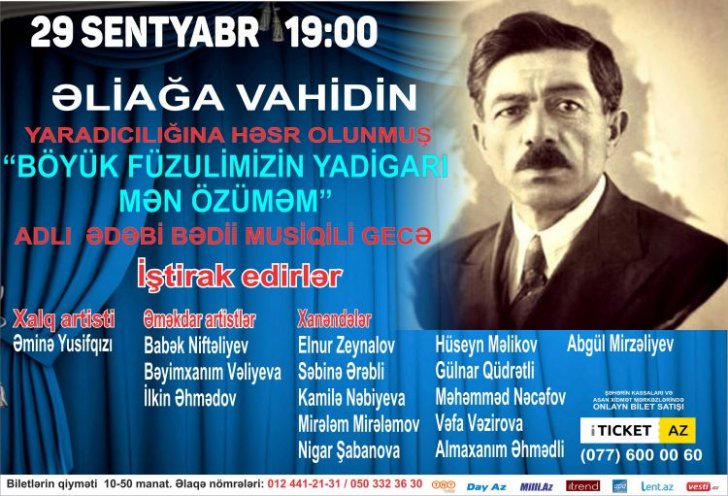 Əliağa Vahidə həsr olunan