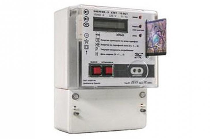 Elektrik enerjisinə görə ödənişlərlə bağlı