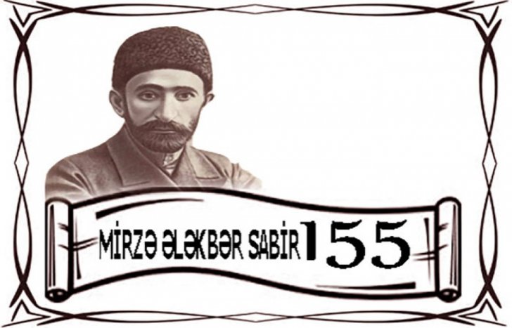 Sabirin virtual muzeyi yaradılıb