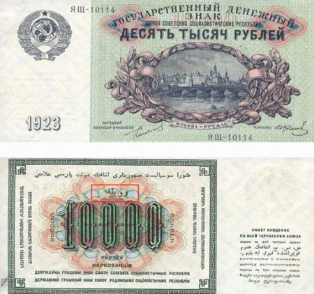 Известный ученый о неизвестных сторонах азербайджанского маната