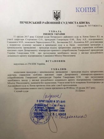 Saakaşvili azadlıqda -