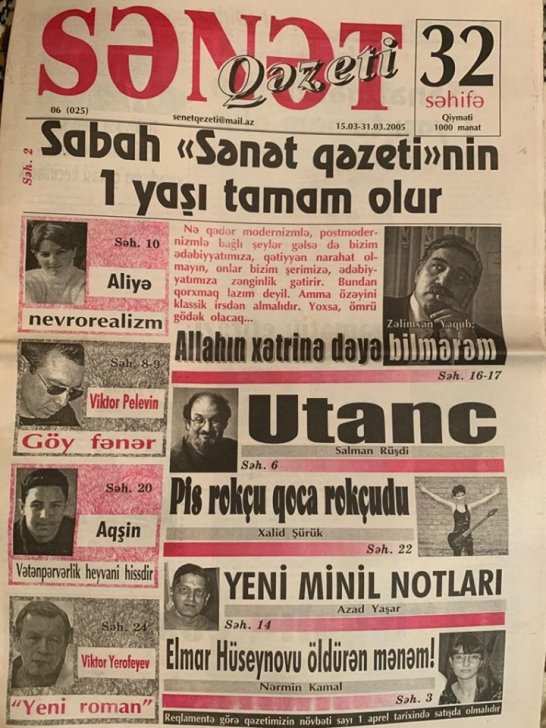 Avropa Məhkəməsinin “Rafiq Tağı və Samir Sədaqətoğlu Azərbaycana qarşı” işi üzrə Avropa Məhkəməsinin “Rafiq Tağı və Samir Sədaqətoğlu Azərbaycana qarşı” işi üzrə