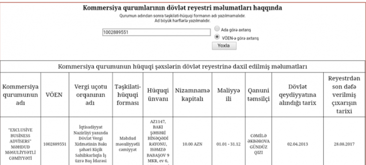AKİA-nın daha bir tender müəmması