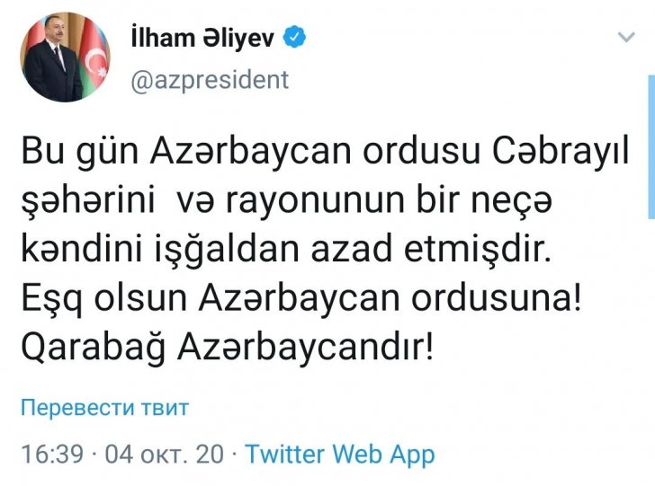 Azərbaycan Prezidenti: "Cəbrayıl şəhəri işğaldan azad olundu" - Azərbaycan Prezidenti: "Cəbrayıl şəhəri işğaldan azad olundu" -