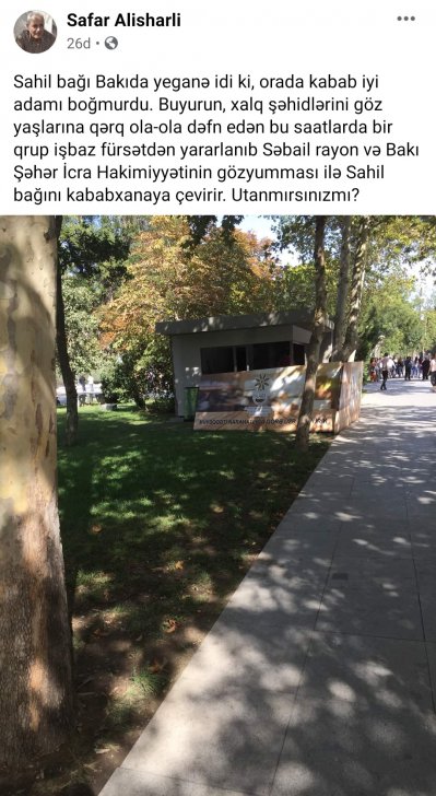 Vətən övladları Qarabağda şəhid olur, işbazlar Bakıda kababxana açır Vətən övladları Qarabağda şəhid olur, işbazlar Bakıda kababxana açır
