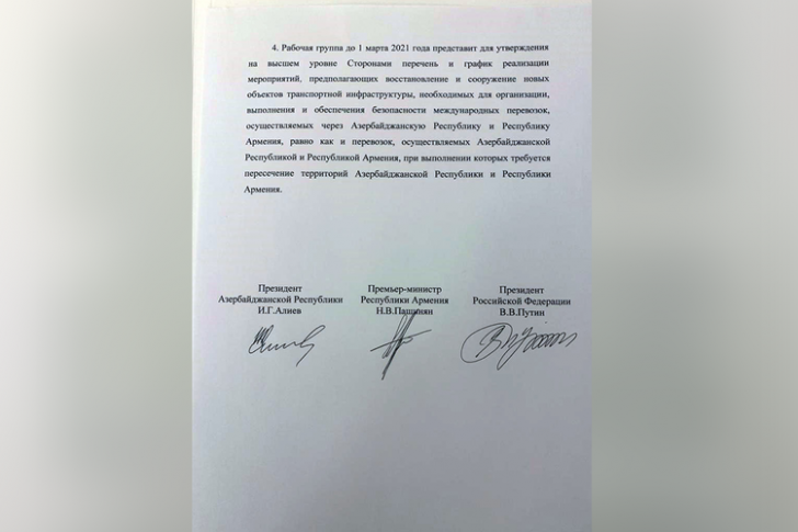 Rusiya, Ermənistan və Azərbaycanın Qarabağla bağlı birgə bəyanatının Rusiya, Ermənistan və Azərbaycanın Qarabağla bağlı birgə bəyanatının
