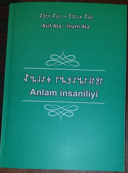 Yaşayanların düşünmək haqqı - Yaşayanların düşünmək haqqı -