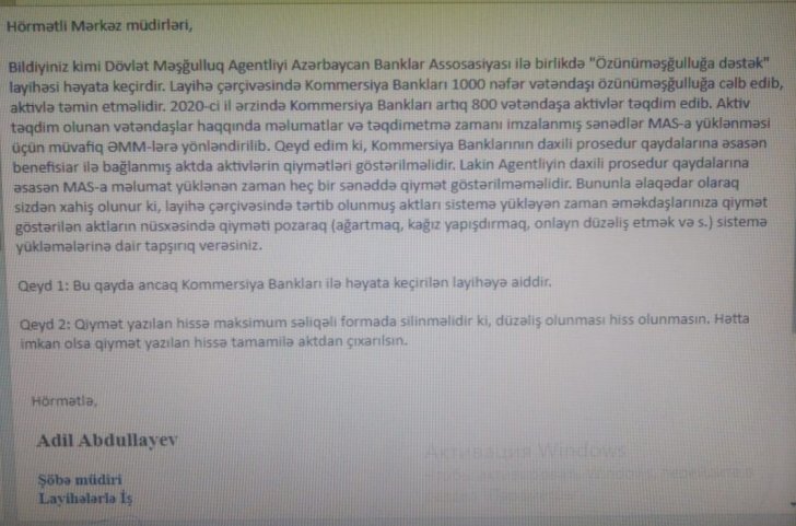 Sahil Babayevin özünəməşğulluq korrupsiyası Sahil Babayevin özünəməşğulluq korrupsiyası